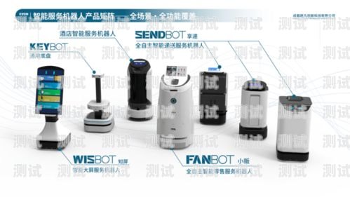 成都電話機器人服務中心，創新科技，助力企業發展成都電話機器人服務中心地址