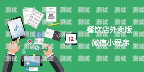 外賣打電話機器人接單流程，高效、準確、便捷的服務體驗外賣打電話機器人接單流程圖