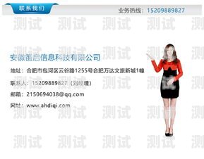 合肥電銷電話機器人——提升銷售效率的利器電話機器人電銷系統