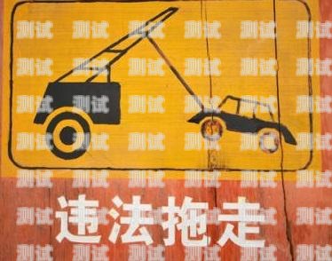 電話機器人是否涉嫌違法？電話機器人違法嗎?