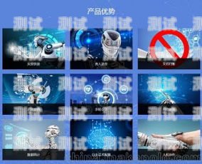 長春電話機器人外呼系統，提升客戶服務的新利器長春電話機器人外呼系統維修