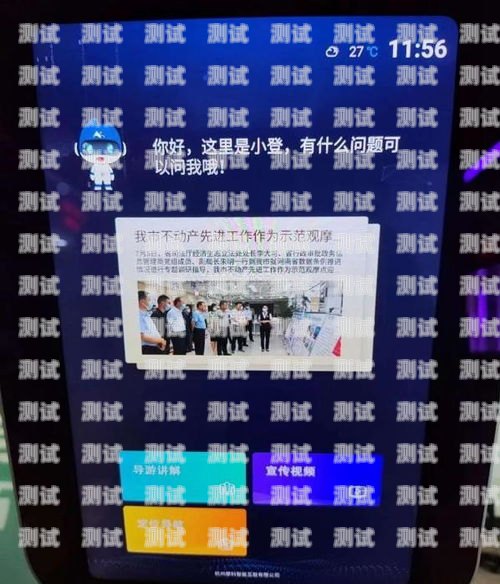 漯河電話機器人，專業之選漯河智能機器人