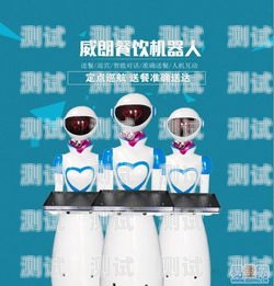 濰坊探意電話機器人招聘濰坊探意電話機器人招聘信息