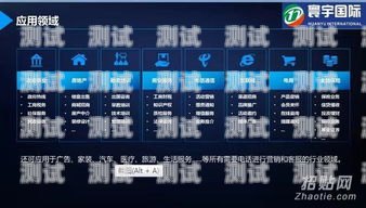 打語音電話機器人怎么收費？打語音電話機器人怎么收費的