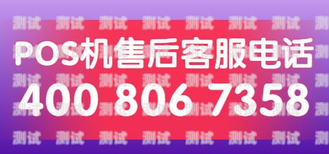 美團招聘電話機器人客服美團招聘電話機器人客服電話