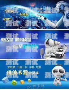 上海電話機器人功能鍵——提升客戶服務的利器上海電話機器人公司