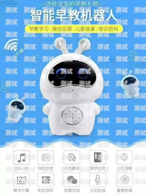 開啟早教電話機器人培訓的新時代早教電話機器人課程培訓內容