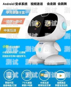 開啟早教電話機器人培訓的新時代早教電話機器人課程培訓內容