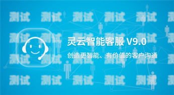 簡陽百應 AI 電話機器人——智能客服的創新引領者簡陽百應ai電話機器人招聘
