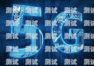 南京電話機(jī)器人效果圖，未來(lái)通信的新趨勢(shì)南京電銷(xiāo)機(jī)器人
