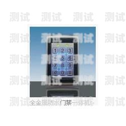 湖北門禁電話機器人安裝指南湖北門禁電話機器人安裝多少錢