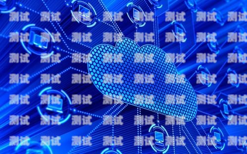 紹興電話機(jī)器人外呼系統(tǒng)是一種利用人工智能技術(shù)實(shí)現(xiàn)自動化外呼的系統(tǒng)。它可以幫助企業(yè)提高工作效率、降低成本、提升客戶滿意度，是企業(yè)數(shù)字化轉(zhuǎn)型的重要工具之一。本文將介紹紹興電話機(jī)器人外呼系統(tǒng)的基本原理、功能特點(diǎn)、應(yīng)用場景以及優(yōu)勢，并探討其在企業(yè)數(shù)字化轉(zhuǎn)型中的重要作用。紹興電話機(jī)器人外呼系統(tǒng)維修