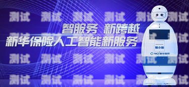 電話機(jī)器人，智能化客服的新趨勢電話機(jī)器人有幾種叫法圖片大全
