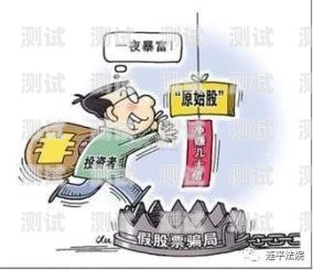 電話機器人詐騙，如何防范和應對電話機器人 詐騙案例分析