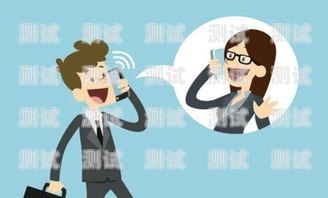 電話機器人怎么畫圖的呢？電話機器人怎么畫圖的呢視頻
