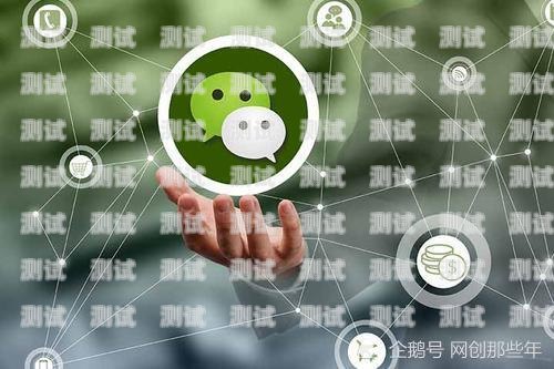 微信上的電話機(jī)器人，革新通訊方式的創(chuàng)新科技微信上使用電話機(jī)器人怎么設(shè)置
