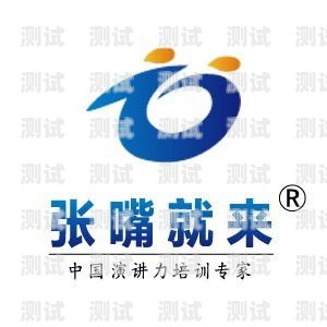 山東電話機器人哪家強點？濟南電話機器人公司