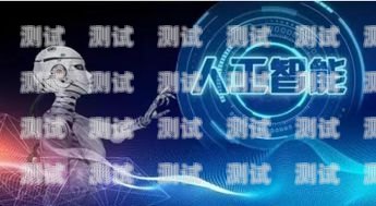 海外電話機(jī)器人騙局大揭秘海外電話機(jī)器人騙局曝光視頻