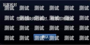 電話機器人封號怎么辦理電話機器人封號怎么辦理解封