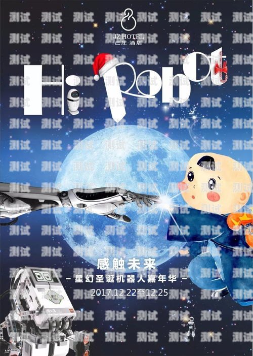 電話機器人的神秘起源電話機器人的來歷和傳說故事