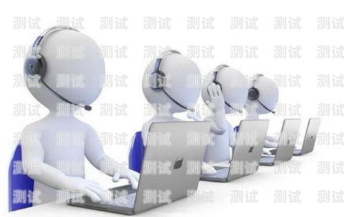 北京網絡智能電話機器人，提升客戶服務的創新科技北京網絡智能電話機器人公司