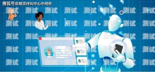 智能電話機器人回訪怎么設置智能電話機器人回訪怎么設置的