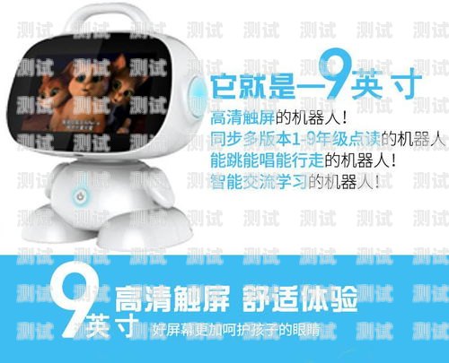 智能電話機器人視頻教程，打造高效客戶服務的利器智能電話機器人視頻教程全集
