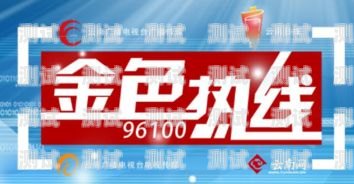 普寧電話機器人招聘網，引領智能科技新時代普寧電話機器人招聘網最新招聘