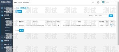 電話機器人收銀系統怎么設置電話機器人收銀系統怎么設置密碼