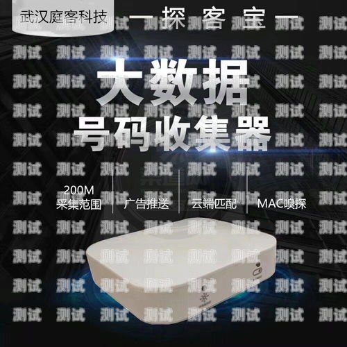 探客寶智能電話機器人——助力企業高效溝通的創新解決方案探客寶智能電話機器人怎么用