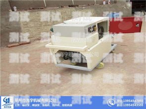 新疆大屏幕智能電話機器人，未來通信的新趨勢新疆大屏幕智能電話機器人有限公司