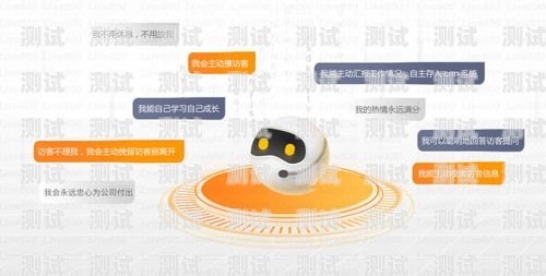 智能營銷電話機器人，提升銷售效率的利器智能營銷電話機器人怎么用的
