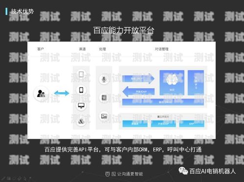開啟智能時代，共創美好未來——肇慶電話機器人系統招聘肇慶電話機器人系統招聘信息