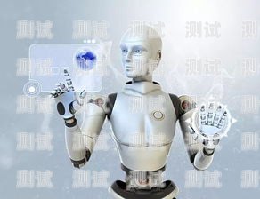 海南電銷電話機(jī)器人騙局揭秘海南電銷電話機(jī)器人騙局揭秘