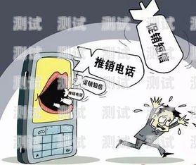 電話機(jī)器人吵架怎么辦？電話機(jī)器人吵架怎么辦啊