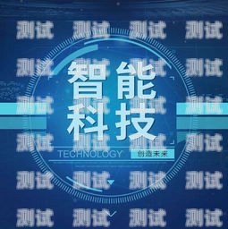 電話機器人，真的還是假的？電話機器人真的假的怎么看
