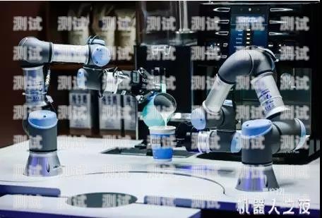 汕頭打電話機(jī)器人免費(fèi)？了解真相！汕頭打電話機(jī)器人免費(fèi)嗎多少錢