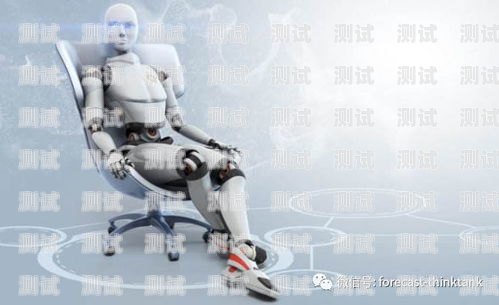電話機器人專家是誰啊電話機器人專家是誰啊圖片
