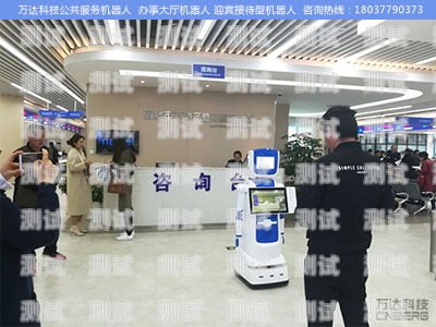 鄭州智能客服電話機(jī)器人收費鄭州智能客服電話機(jī)器人收費多少