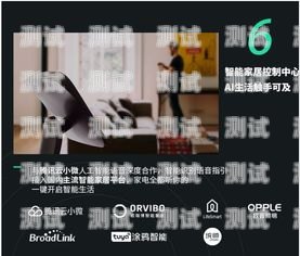 小語電話機器人，智能語音交互的未來小語機器人官網首頁