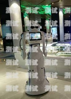 黃石營銷電話機器人哪家好？黃石機器人公司