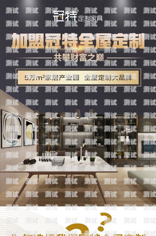 開啟全屋定制行業的智能招商新時代電話機器人定制公司
