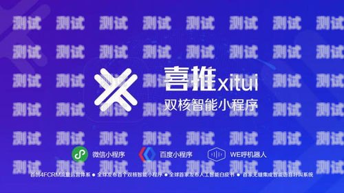 智云呼電話機器人 6，智能客服的新革命智云呼智能語音機器人
