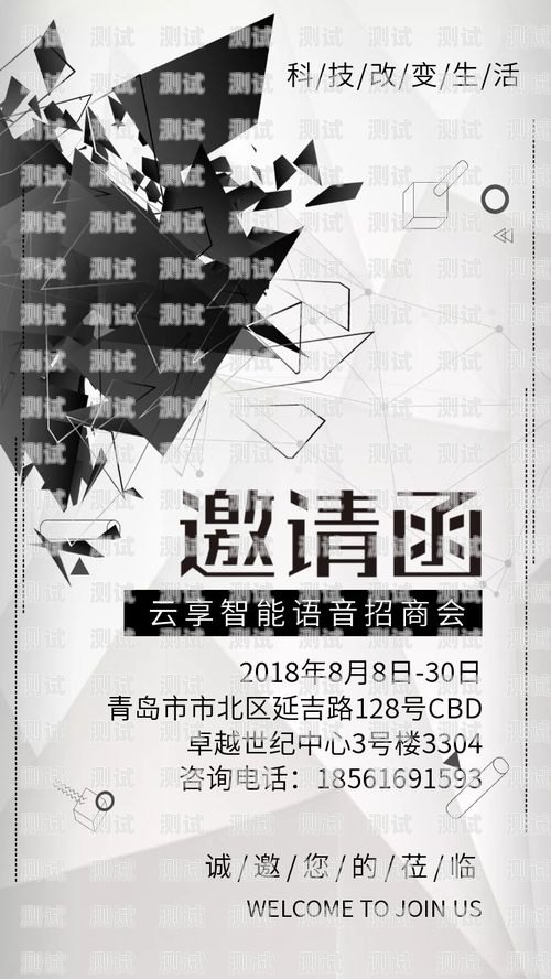 智云呼電話機器人 6，智能客服的新革命智云呼智能語音機器人