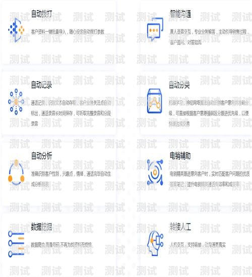 徐州智能語音電話機器人廠家，引領未來通訊的創新力量徐州智能語音電話機器人廠家有哪些