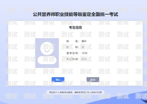 校園模擬電話機器人使用指南校園模擬電話機器人怎么用的