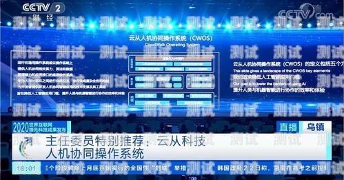 湖州云系統電話機器人公司，創新科技，助力企業發展湖州華為云計算中心