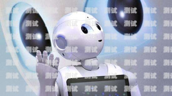 物流智能電話機器人——提升物流效率的新利器物流智能電話機器人是什么東西