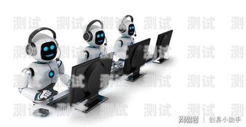 深圳銷售電話機器人的領(lǐng)先公司深圳銷售電話機器人的公司有哪些
