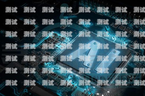 智能 AI 電話機器人，未來通訊的新趨勢智能ai電話機器人是什么意思